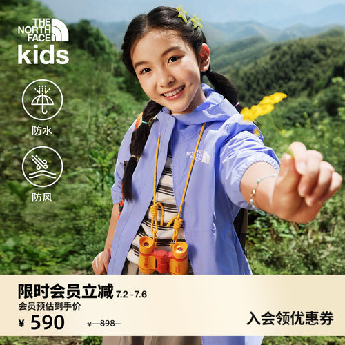 北面儿童Antora防水硬壳夹克外套