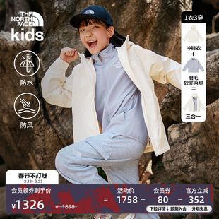 北面童装儿童冲锋衣三合一Raglan软壳内胆防水TheNorthFace|8DW3