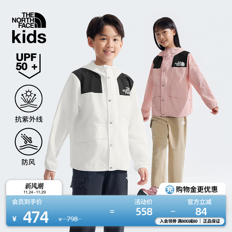 北面儿童86防晒衣防风外套