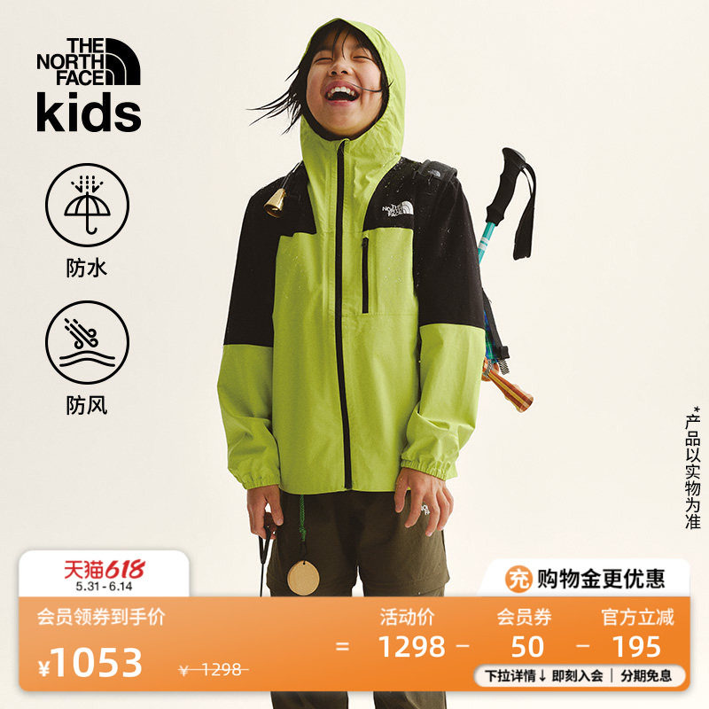 北面儿童冲锋衣男女大童防水硬壳外套户外新款TheNorthFace|8AY4