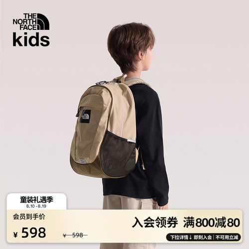 北面儿童轻便收纳双肩背包