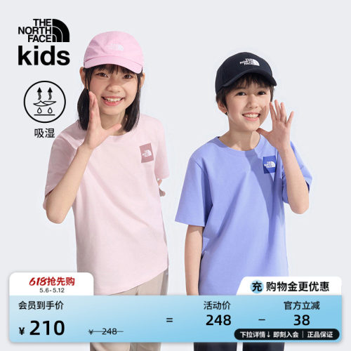北面儿童透气短袖T恤户外