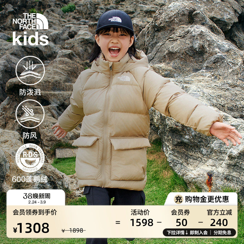 北面童装North Down儿童羽绒服中长款鹅绒男女TheNorthFace|88UW