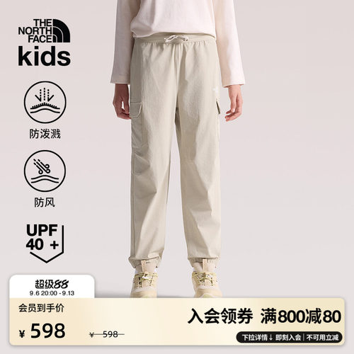 北面儿童防晒防泼水运动长裤