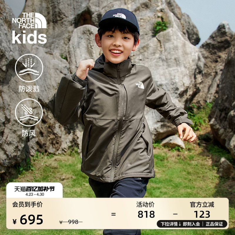 北面童装男女儿童防风防泼水软壳衣外套户外秋TheNorthFace|89XF