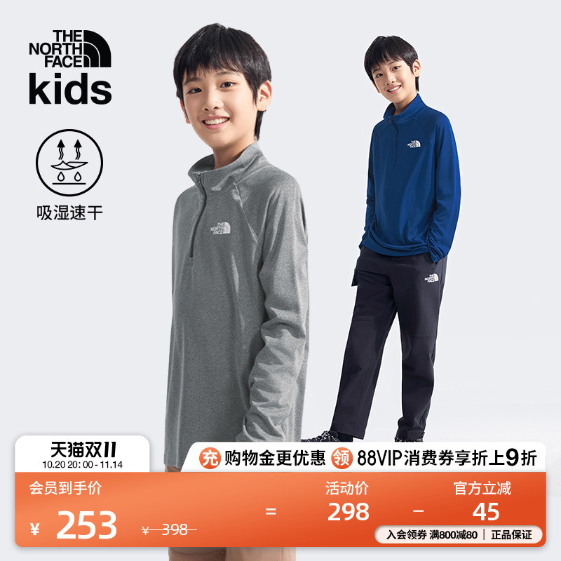 北面儿童半拉链速干T恤
