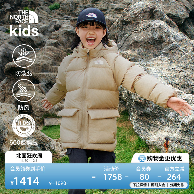 北面中长款防风防泼水鹅绒服