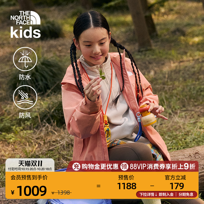 北面儿童防水冲锋衣外套