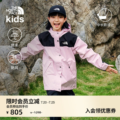 北面儿童拼色防水冲锋衣