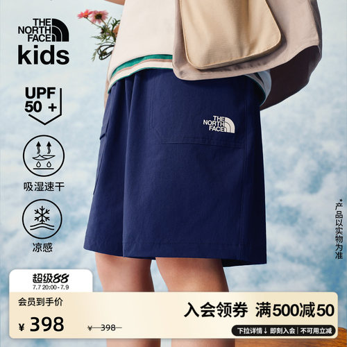 北面儿童速干裤吸湿透气