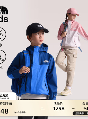 北面儿童冲锋衣男女大童防水外套M66硬壳户外TheNorthFace|8J7Y