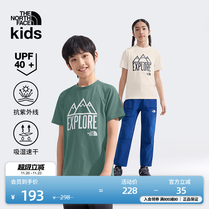 北面儿童防晒速干短袖T恤