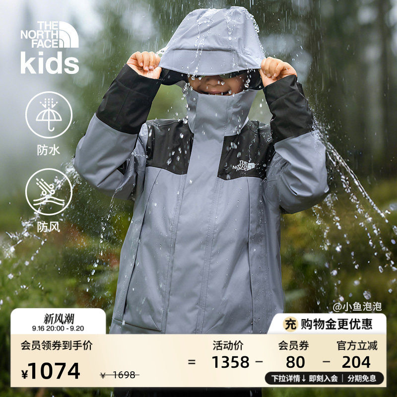 北面儿童抓绒三合一防水冲锋衣图片