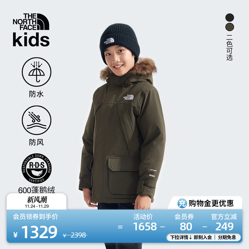 北面童装男儿童防水保暖羽绒服