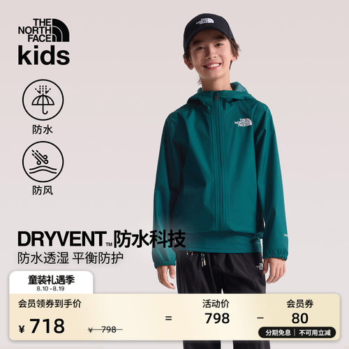 北面儿童防水冲锋衣外套