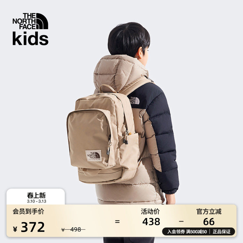 北面童装男女儿童大容量20L双肩背包书包户外TheNorthFace|8B23