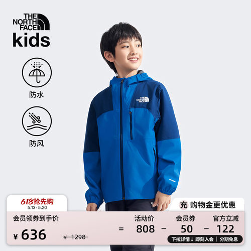 北面男童拼色硬壳防水冲锋衣