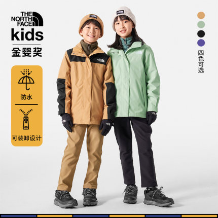 TheNorthFace北面童装男女儿童三合一冲锋衣抓绒防水冬新款|81RS