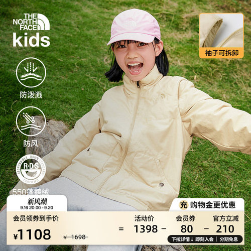 北面M66儿童可拆卸袖羽绒服