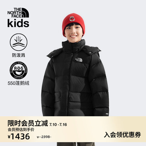 北面儿童保暖防泼水鹅绒服