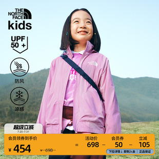 SunChase男女儿童户外多效衣凉感防晒衣TheNorthFace87Z7 北面童装