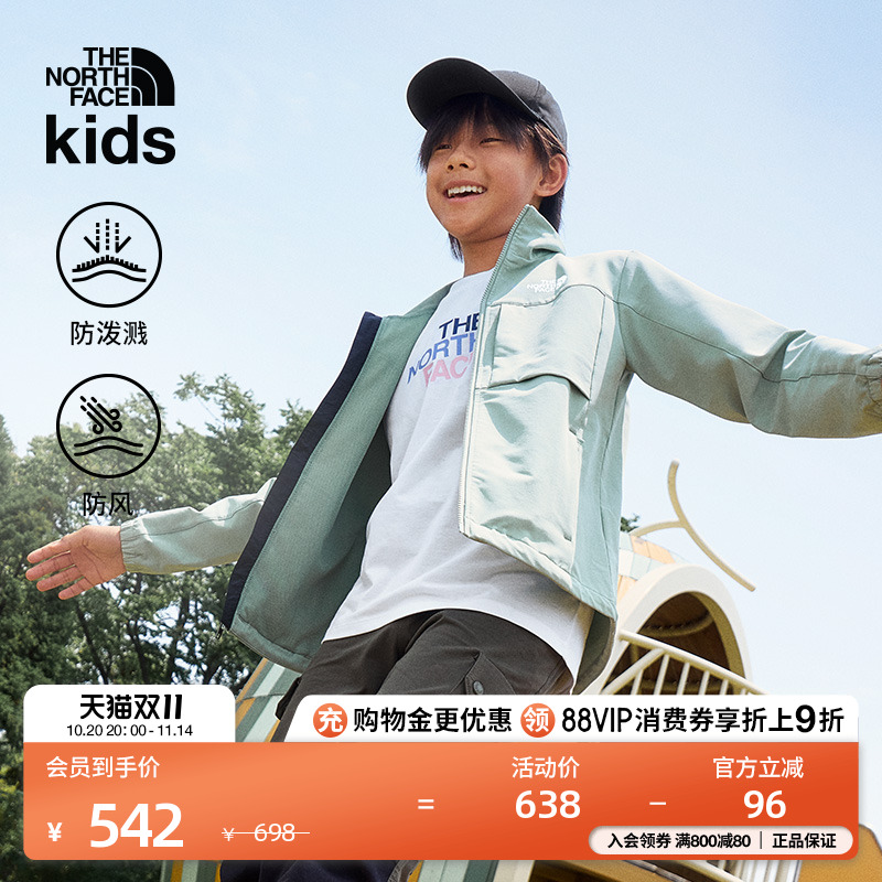 北面儿童防风防泼水运动外套