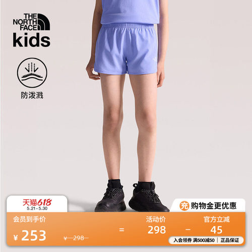 北面女童防泼水轻薄短裤