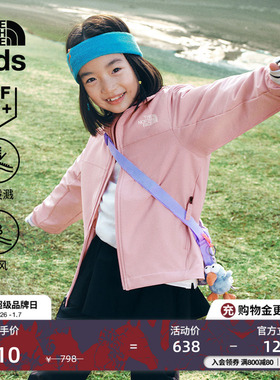 北面童装男童女童防晒衣儿童软壳衣外套春新款TheNorthFace|87ZH
