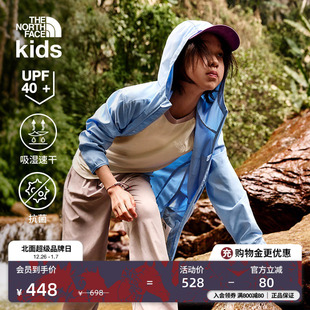 北面童装 TheNorthFace8C0G Shadow儿童男女速干防晒多效衣轻量薄款