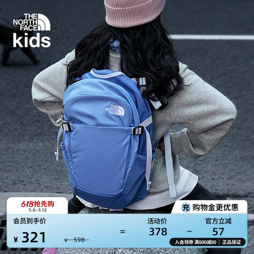 北面儿童便携收纳双肩背包