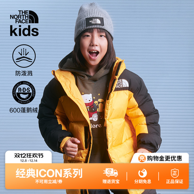 北面ICON儿童喜马拉雅鹅绒服