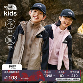 新款 北面童装 Antora儿童冲锋衣抓绒三合一秋季 防水男童外套女8AKB