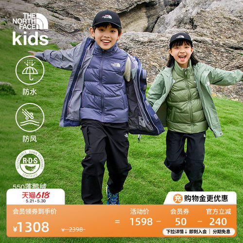 北面儿童鹅绒马甲三合一冲锋衣