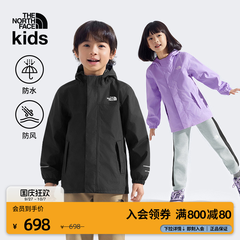 北面小童Antora防水硬壳冲锋衣