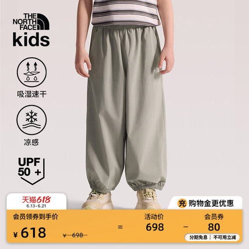 北面儿童速干裤吸湿透气