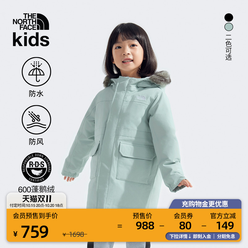 北面童装小童防水保暖羽绒服