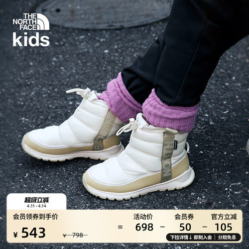北面儿童中帮防水保暖鞋