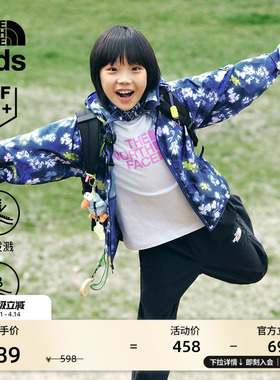北面童装儿童防晒衣户外多效衣男女Cyclone防风溯水TheNorthFace