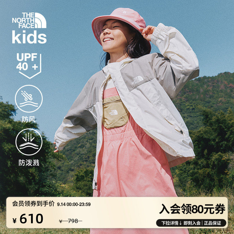 北面儿童防晒机能多效衣										