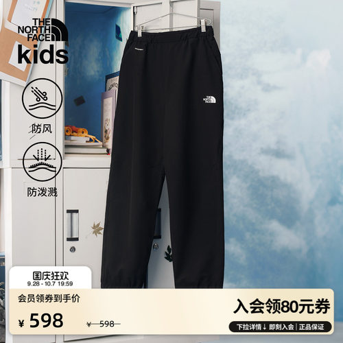 北面儿童防风防泼水软壳裤
