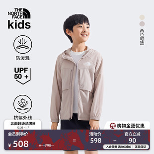 8C0S TheNorthFace 北面童装 儿童男女防泼水防晒衣户外多效衣新款