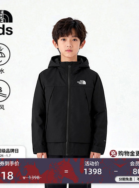 北面儿童冲锋衣男女童Cascade防水硬壳外套户外TheNorthFace|8DXM