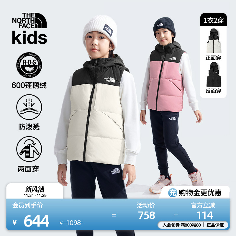 北面儿童防泼水两面穿羽绒马甲