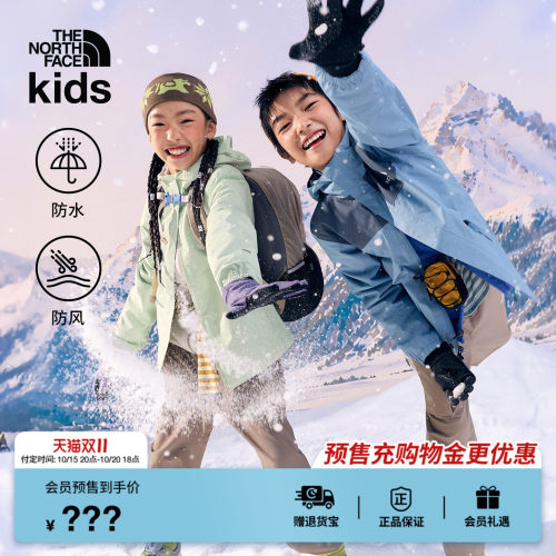 北面儿童Antora防水冲锋衣