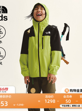 北面儿童冲锋衣男女大童防水硬壳外套户外新款TheNorthFace|8AY4