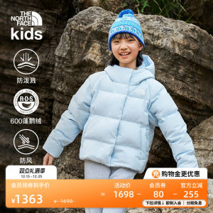 北面儿童羽绒服男童女童North Down鹅绒防风防泼水TheNorthFace