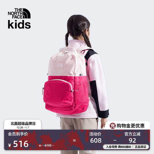 北面儿童27L双肩背包书包