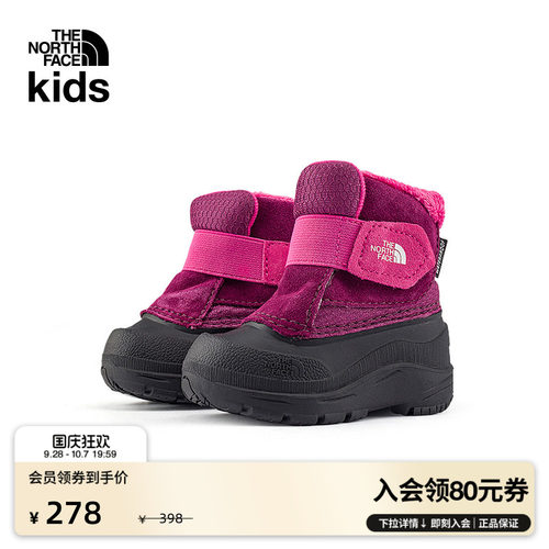 北面小童中帮防水保暖靴