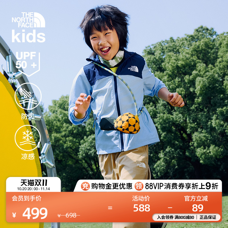 北面儿童凉感防风防晒衣