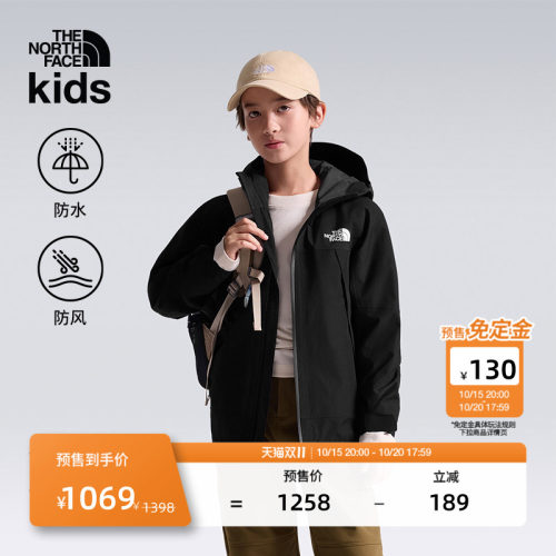 北面儿童防水冲锋衣外套